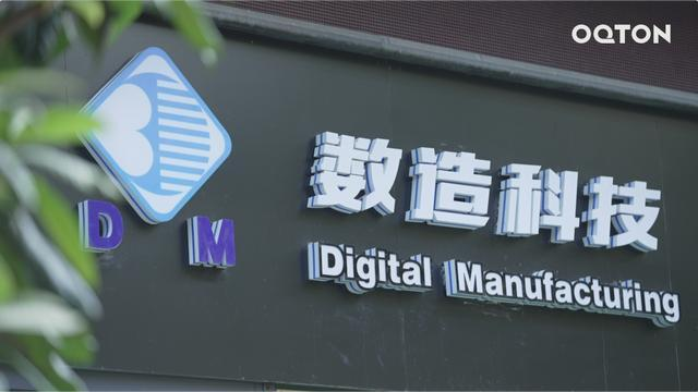 上海數(shù)造基于云平臺實現(xiàn)3D打印高效自動化運(yùn)營