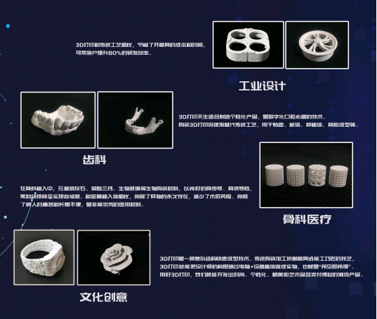 上海數(shù)造亮相中國國際粉末冶金、硬質(zhì)合金與先進(jìn)陶瓷展覽會